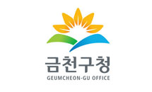 금천구청