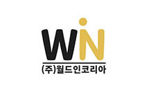 월드인코리아